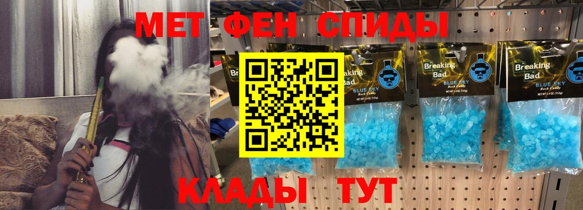 Первоуральск  Amphetamine  Вход с VPN  АМФ Розовый 