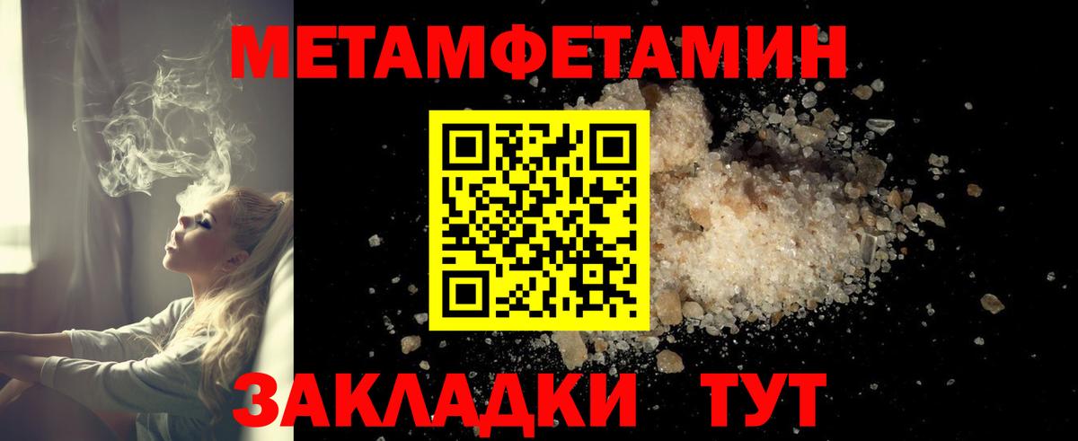 АМФ VHQ Первоуральск