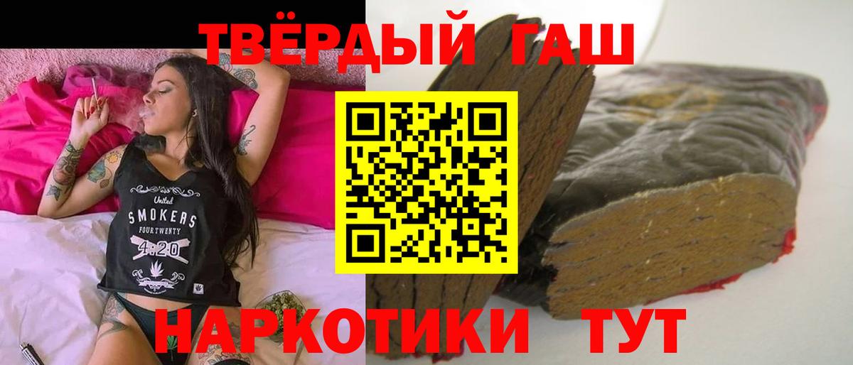 ГАШ ice o lator Первоуральск