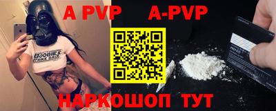 трава Свободный