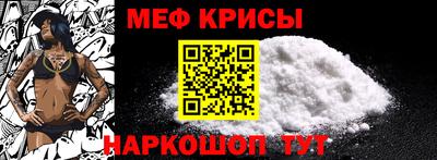 крисы Северобайкальск