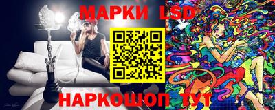 крисы Северобайкальск