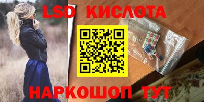 трава Свободный