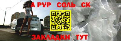 трава Свободный
