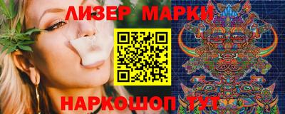 крисы Северобайкальск
