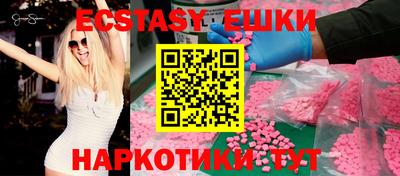 крисы Северобайкальск