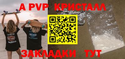 трава Свободный