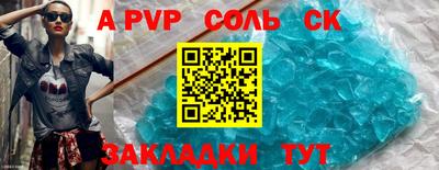 крисы Северобайкальск