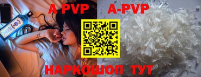 крисы Северобайкальск