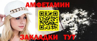 крисы Северобайкальск