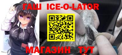 крисы Северобайкальск