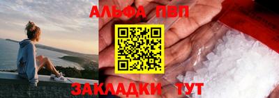 крисы Северобайкальск
