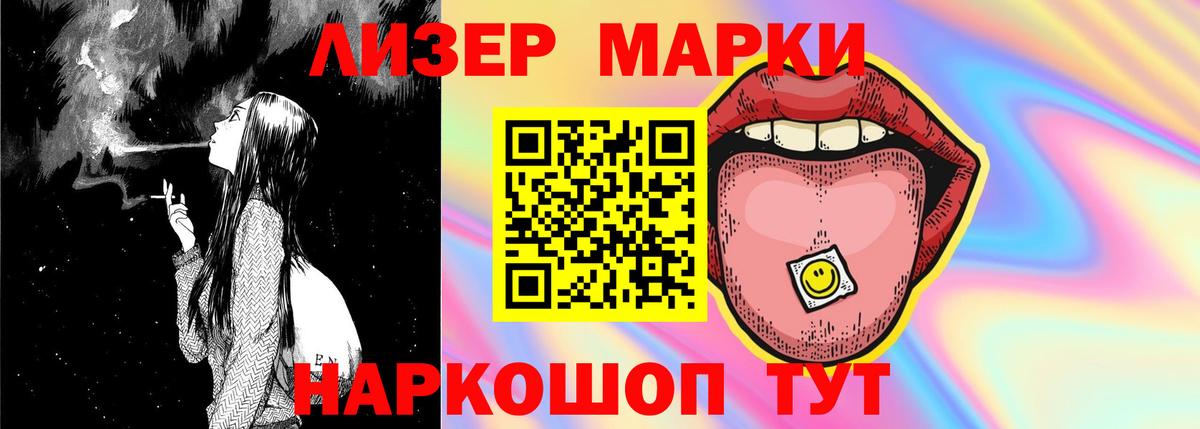 Лсд 25 экстази ecstasy Первоуральск