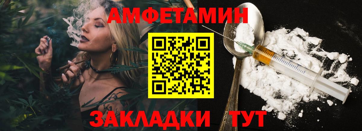 Первоуральск  МЕТАМФЕТАМИН Декстрометамфетамин 99.9%  Вход с VPN 