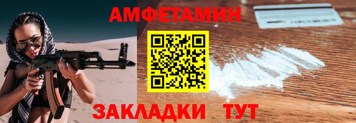 Первитин пудра Первоуральск