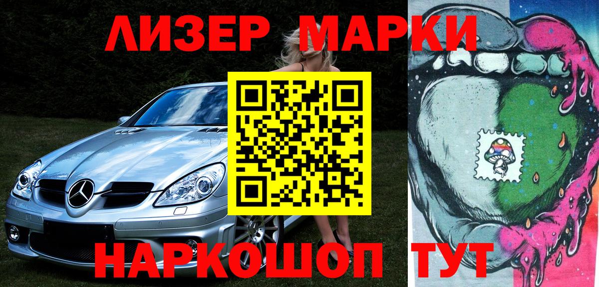 Меф МЯУ МЯУ   ГАШ  Экстази  Вход с VPN  Конопля  Первоуральск  COCAIN 