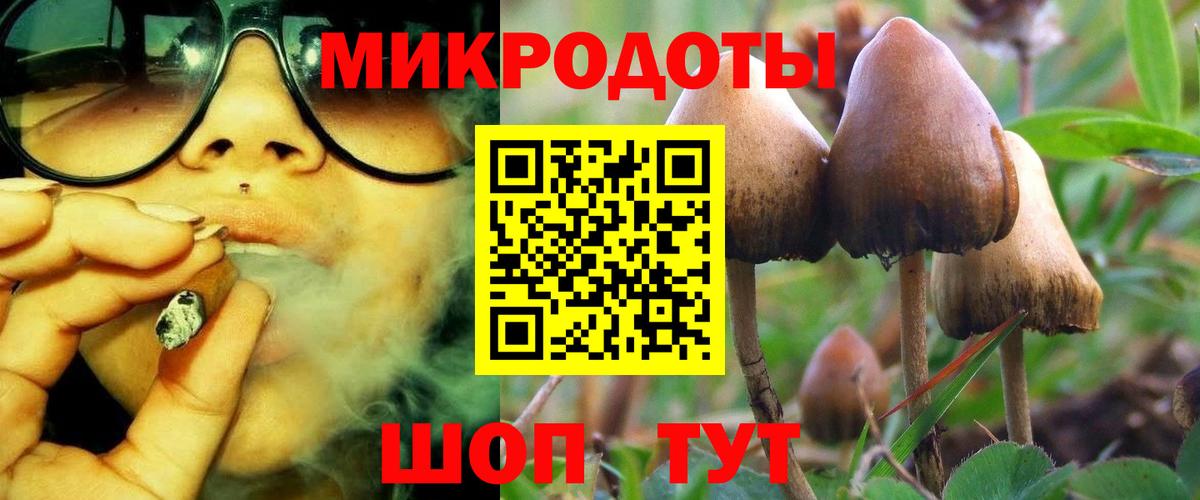 Галлюциногенные грибы ЛСД Первоуральск