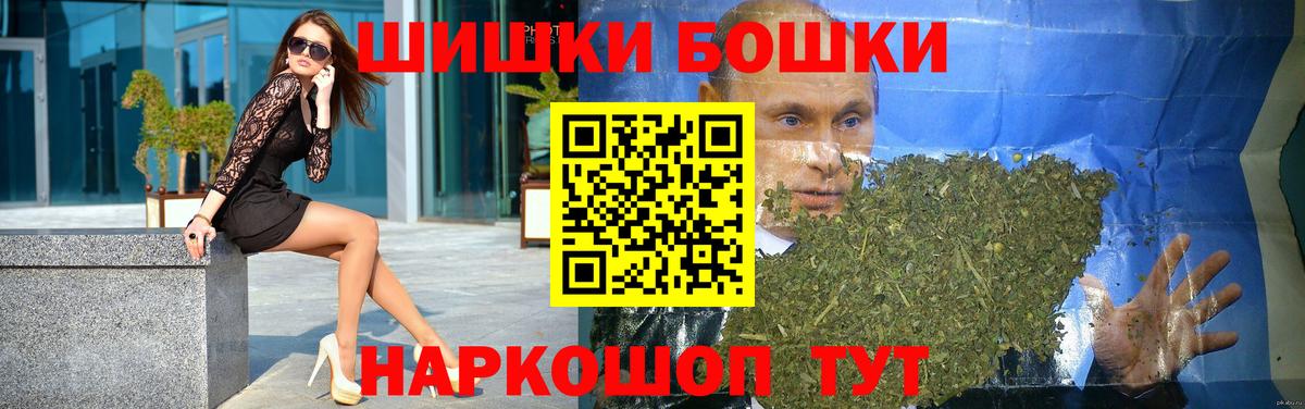Бошки Шишки OG Kush Первоуральск